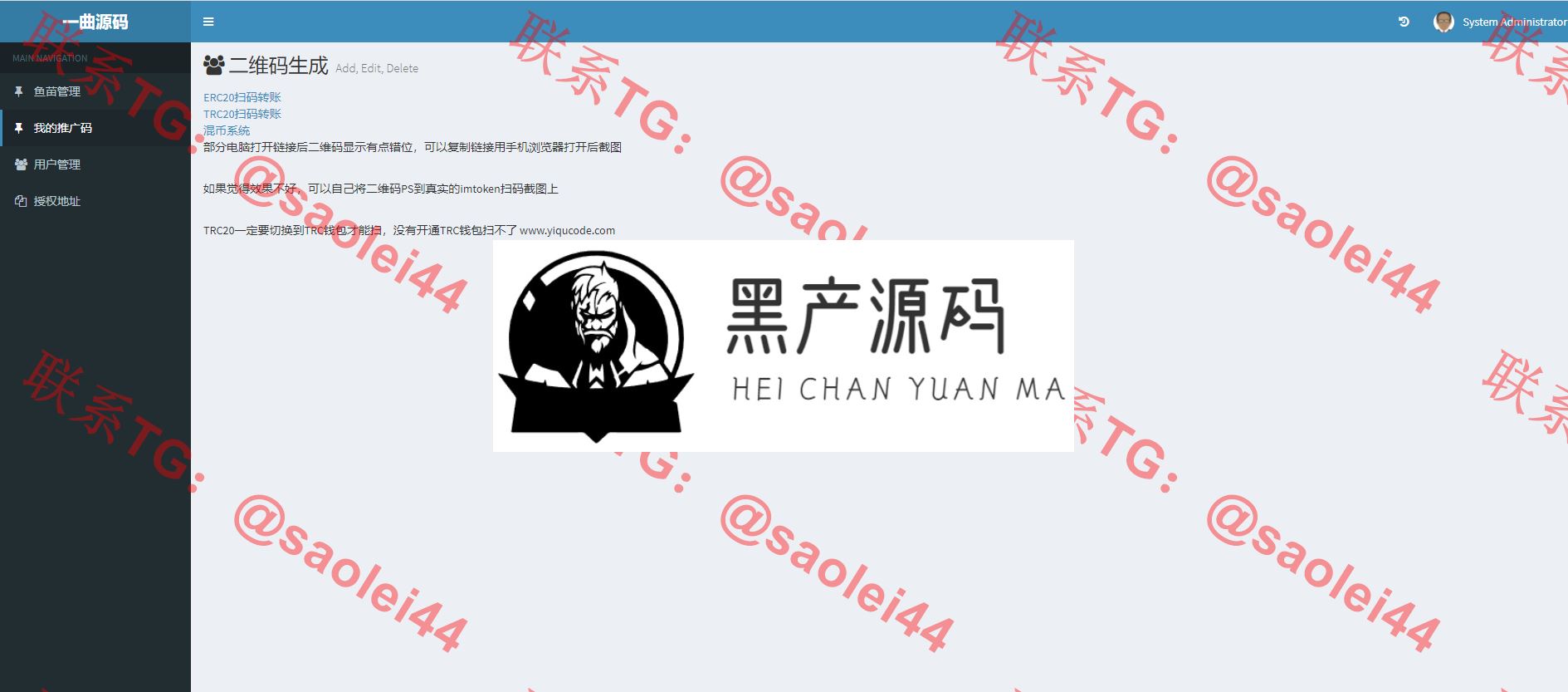 QQ截图20210806134913