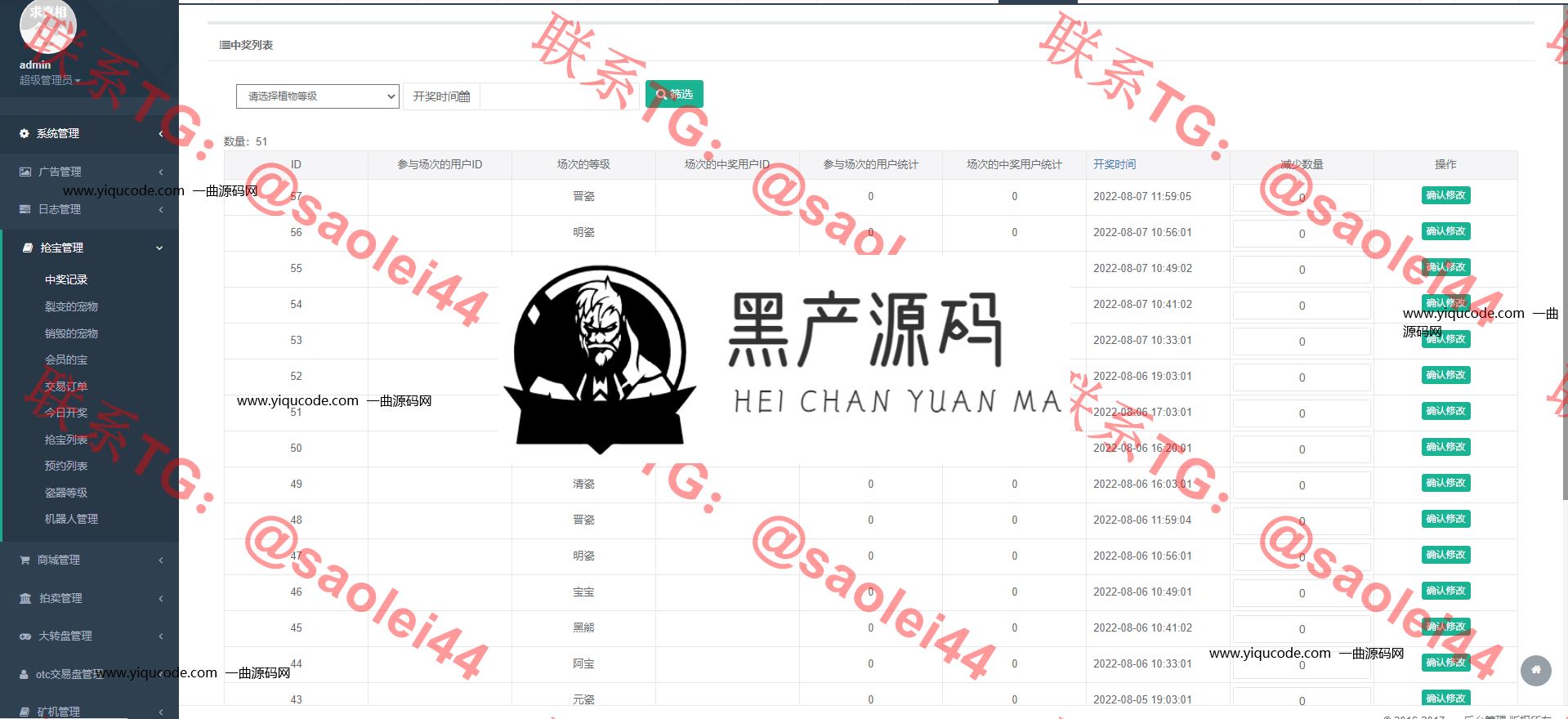 QQ截图20221127185521