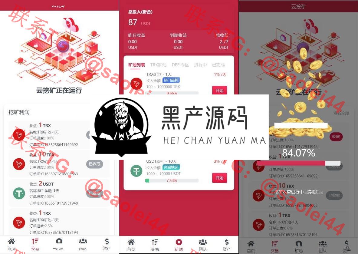 QQ截图20230618085257