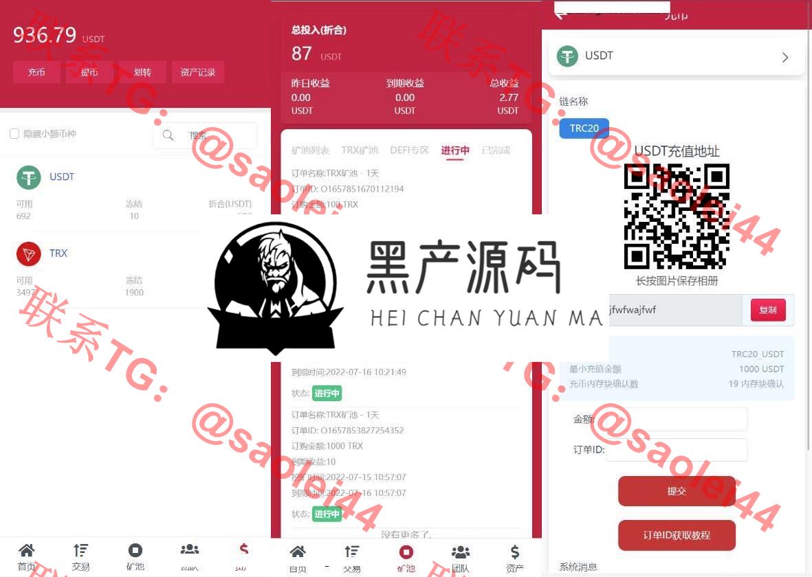QQ截图20230618085328