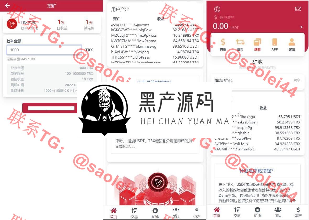 QQ截图20230618085801