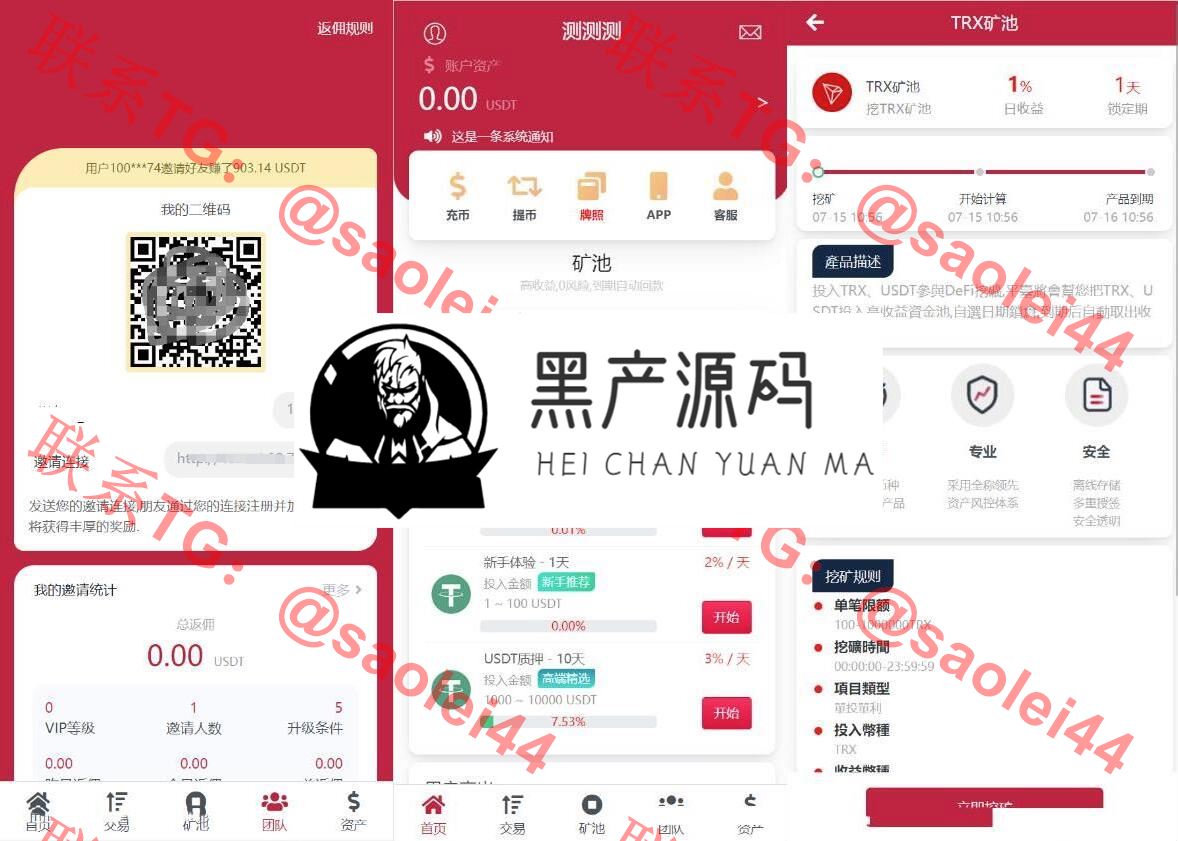 QQ截图20230618090511