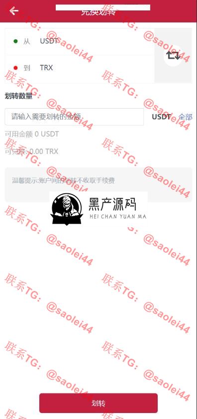 QQ截图20230618085823