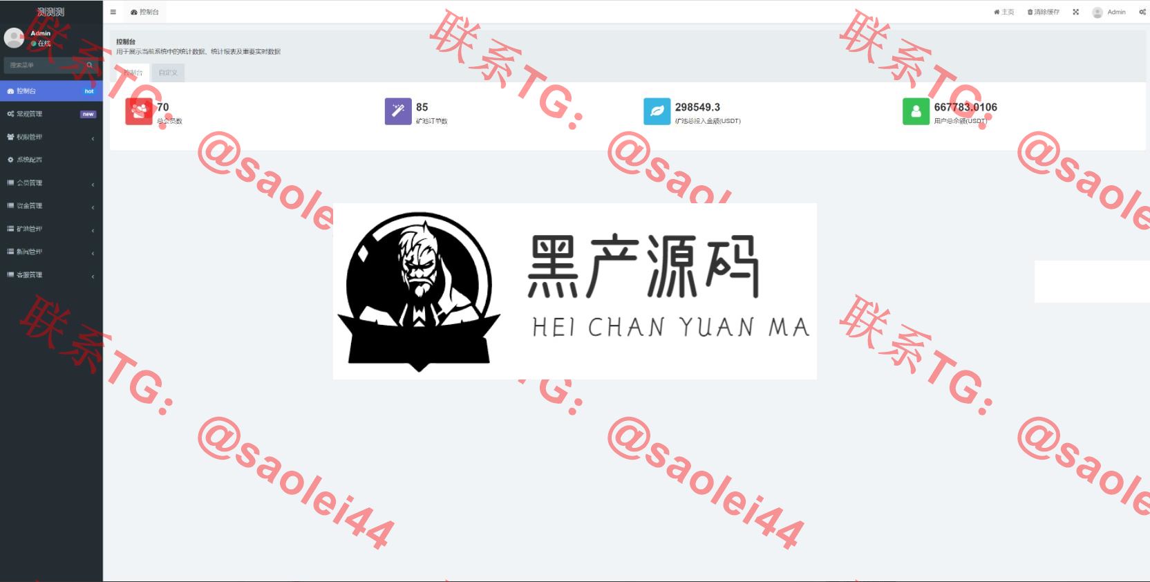 QQ截图20230618085835