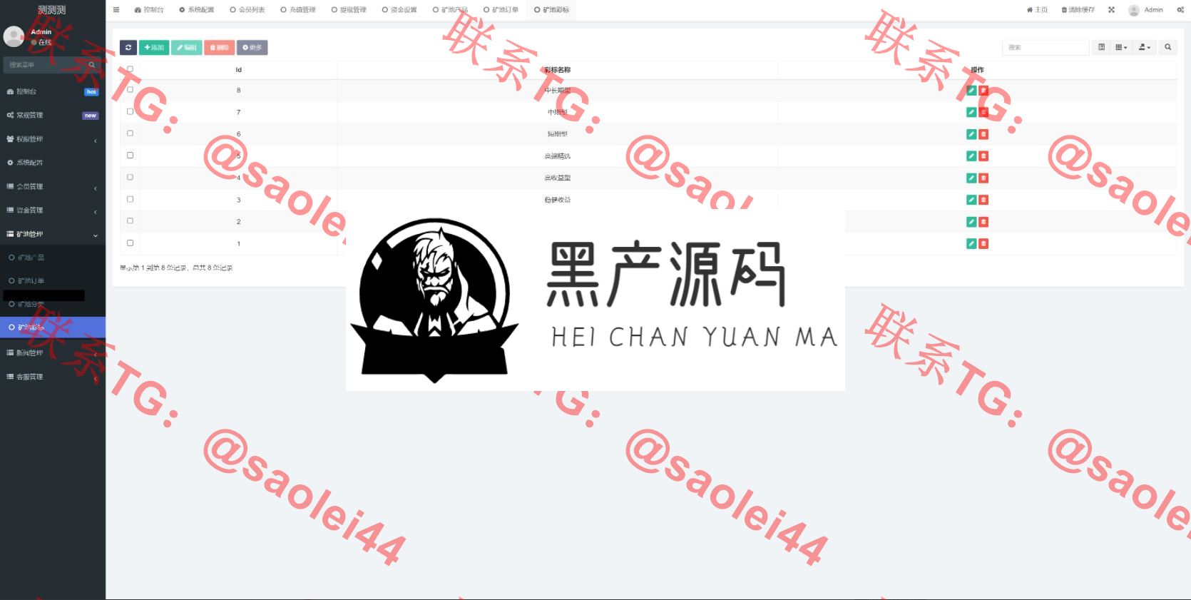 QQ截图20230618085852