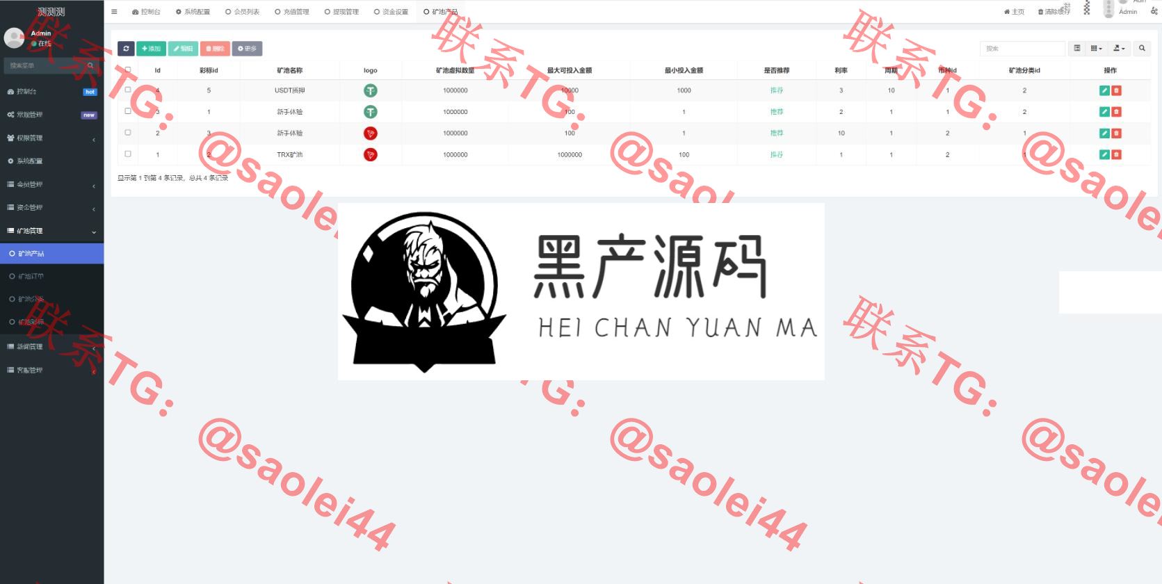 QQ截图20230618090013