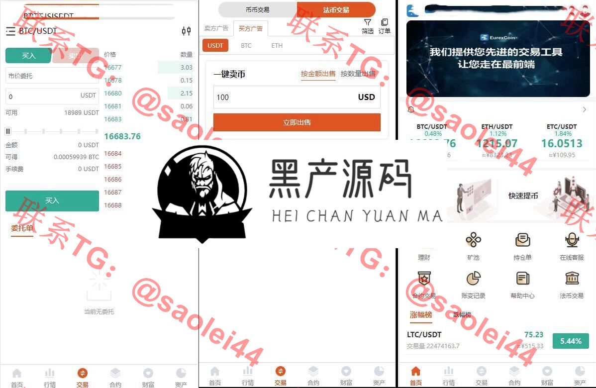 QQ截图20230725125102
