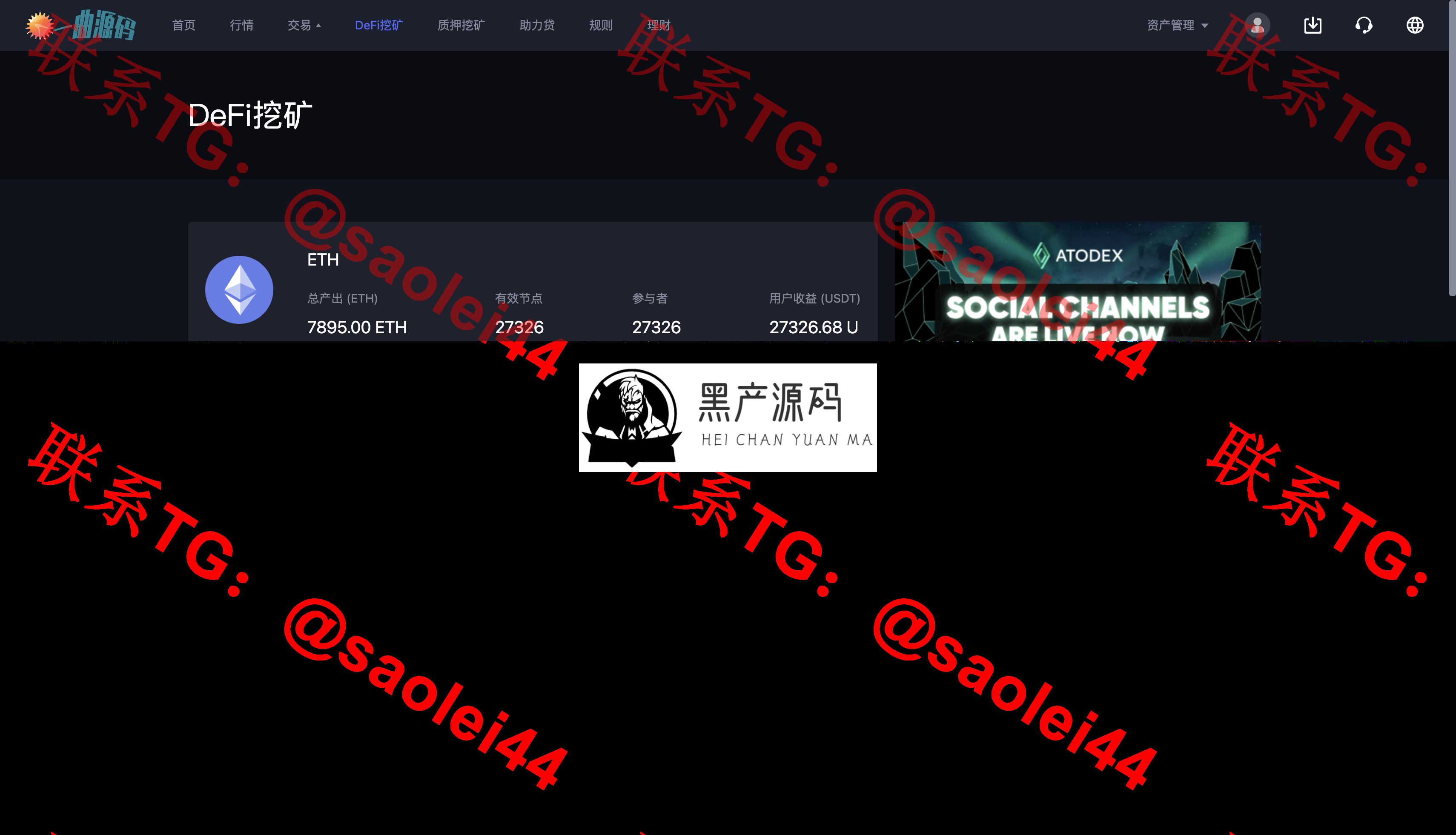 QQ20240928-184652